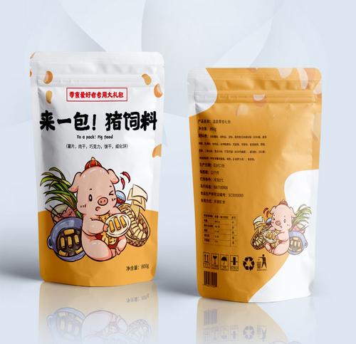 設(shè)計(jì)師設(shè)計(jì)一個包裝要多少錢