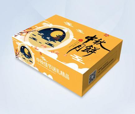 包裝設(shè)計(jì)網(wǎng)哪個(gè)好？包裝設(shè)計(jì)需要注意什么？