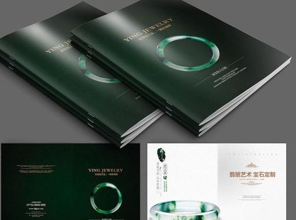 電子版宣傳冊怎么做？做宣傳冊需要注意什么？