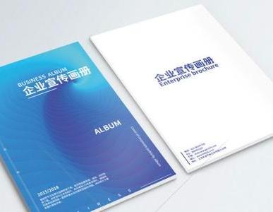 宣傳冊怎么做成電子版？一分鐘教會你如何制作企業(yè)電子宣傳畫冊