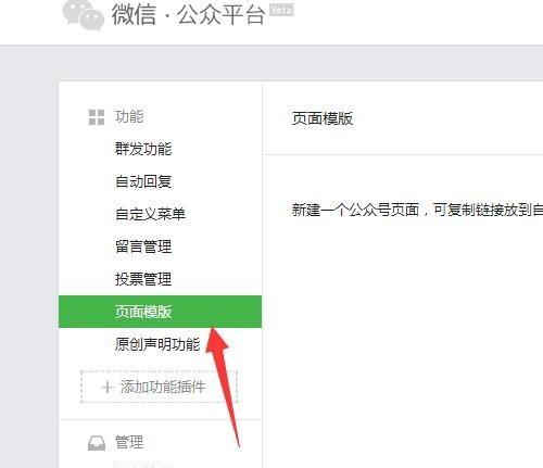 一篇公眾號文章價(jià)格