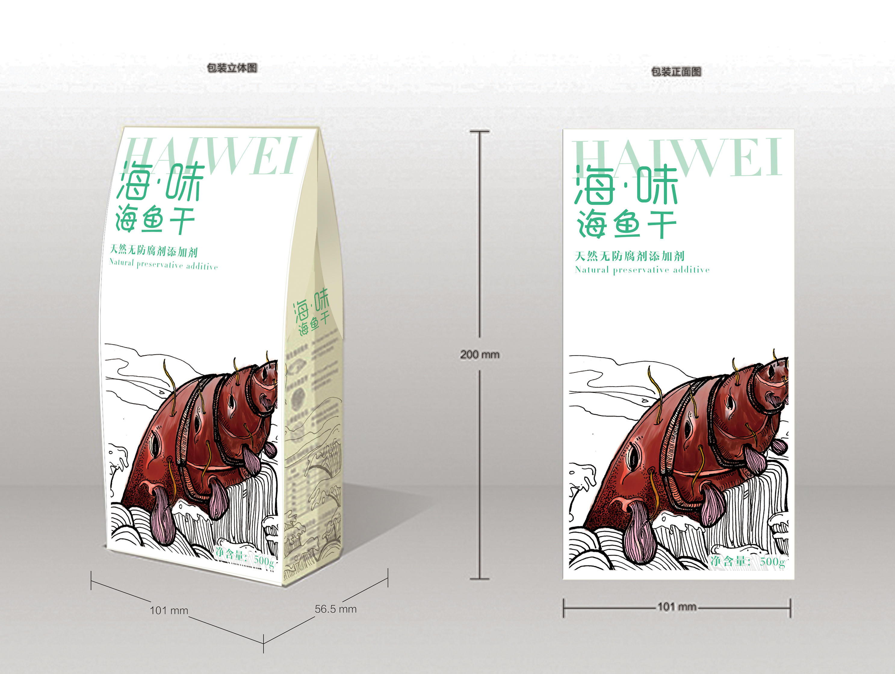 包裝設(shè)計(jì)造型的元素有哪些？包裝設(shè)計(jì)色彩怎么搭配？