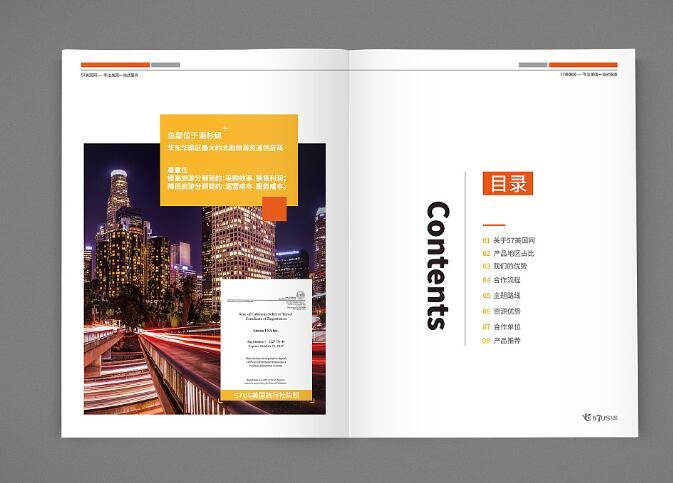 畫冊設(shè)計1p是什么意思？如何進行畫冊設(shè)計？