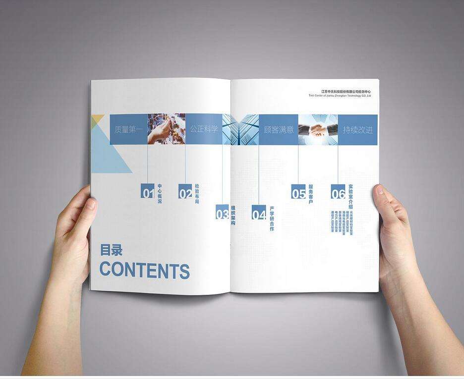 畫冊設計該如何排版？畫冊設計排版技巧有哪些？
