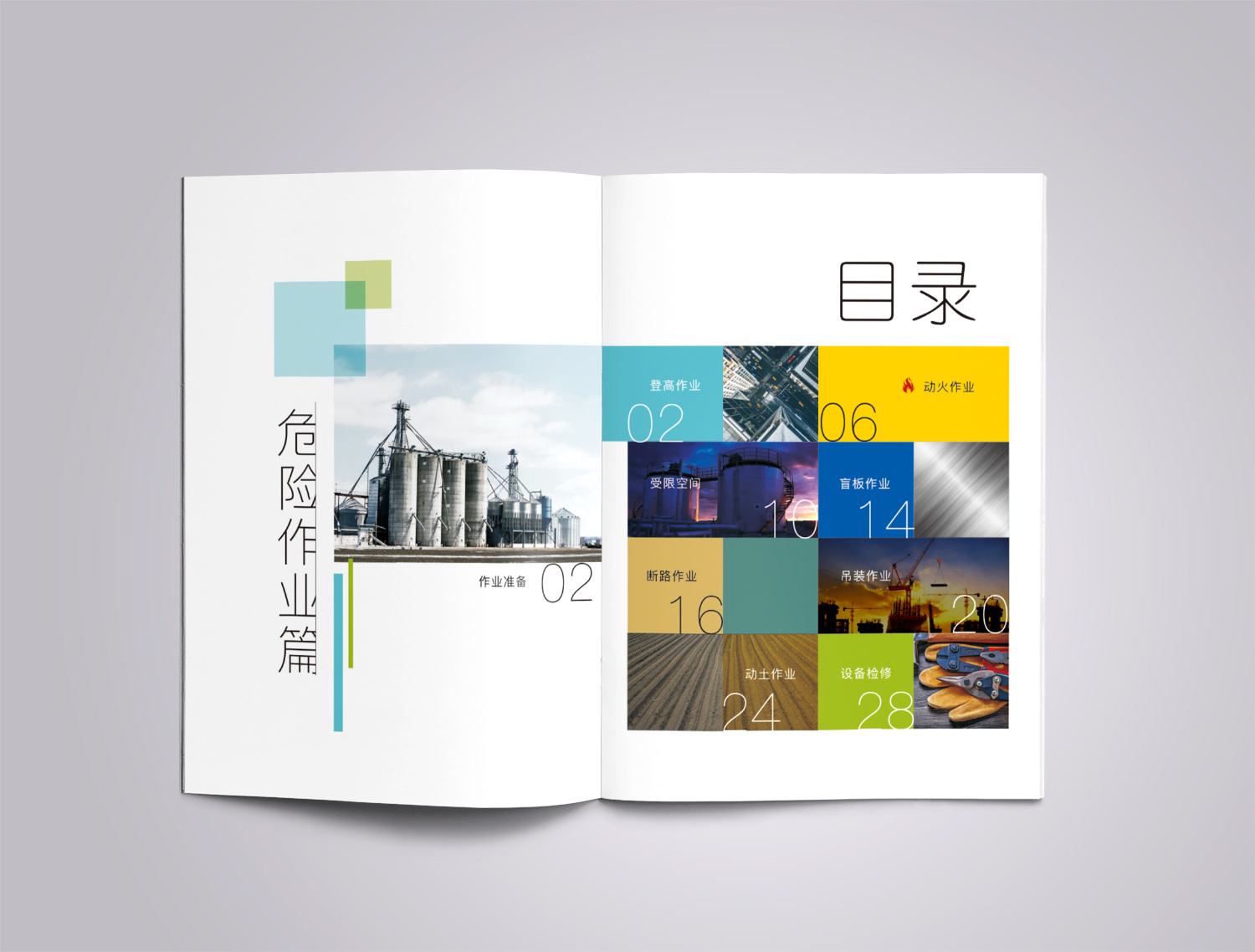 畫冊設(shè)計是什么意思？畫冊設(shè)計需要注意哪些問題？