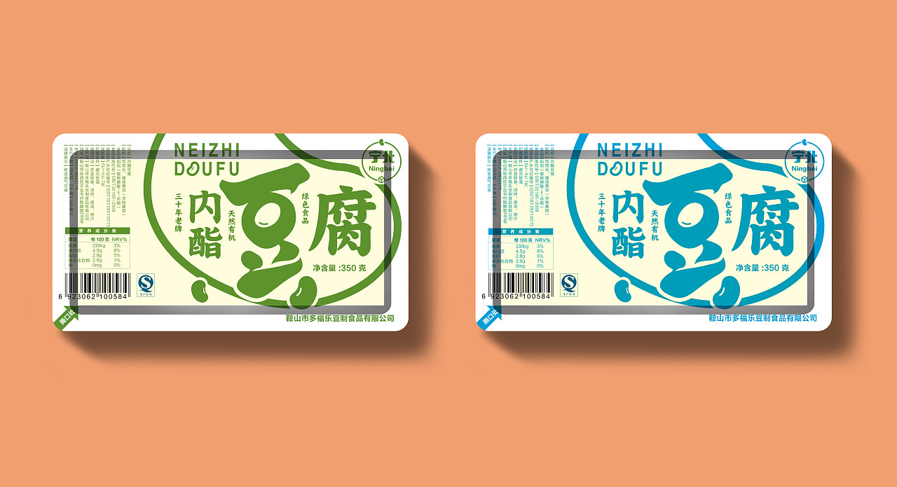 產(chǎn)品包裝設(shè)計大概多少錢？包裝設(shè)計如何做到環(huán)保？