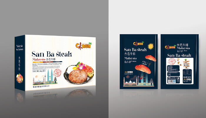 產(chǎn)品包裝設(shè)計哪正規(guī)？產(chǎn)品包裝設(shè)計需要哪些材料？