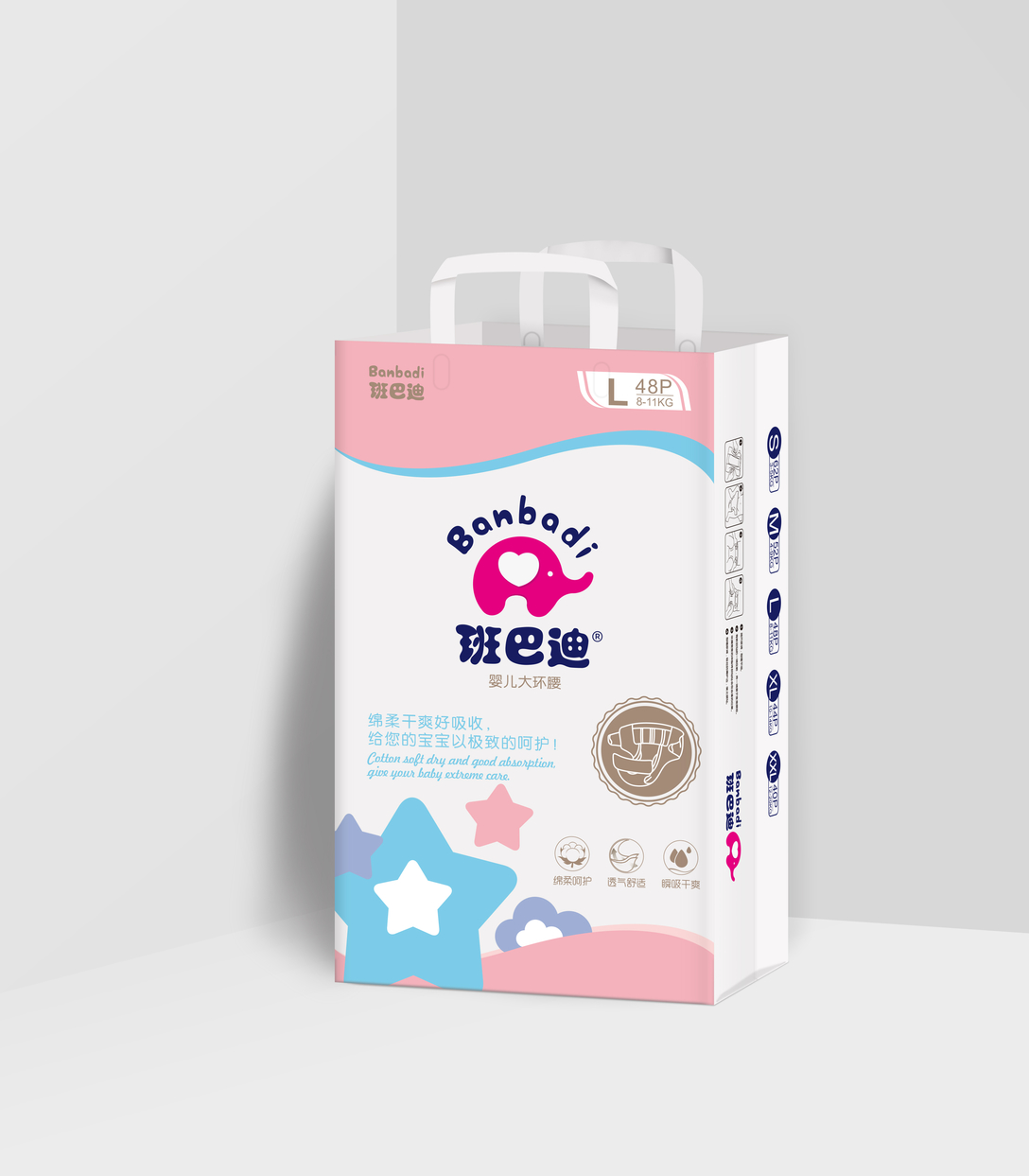 嬰兒產(chǎn)品包裝設(shè)計一般多少錢？如何做好嬰兒產(chǎn)品包裝？