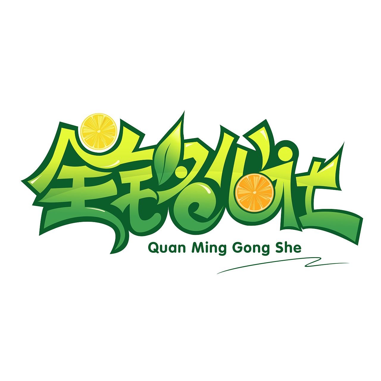 三農(nóng)logo設(shè)計(jì)理念怎么寫？如何選擇logo設(shè)計(jì)公司？