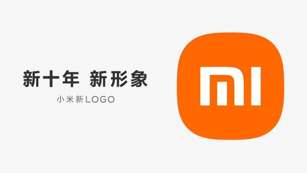 小米logo設(shè)計多少錢？logo設(shè)計要達到什么樣的標準？
