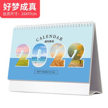 臺歷設計怎么做？這五點一定要注意