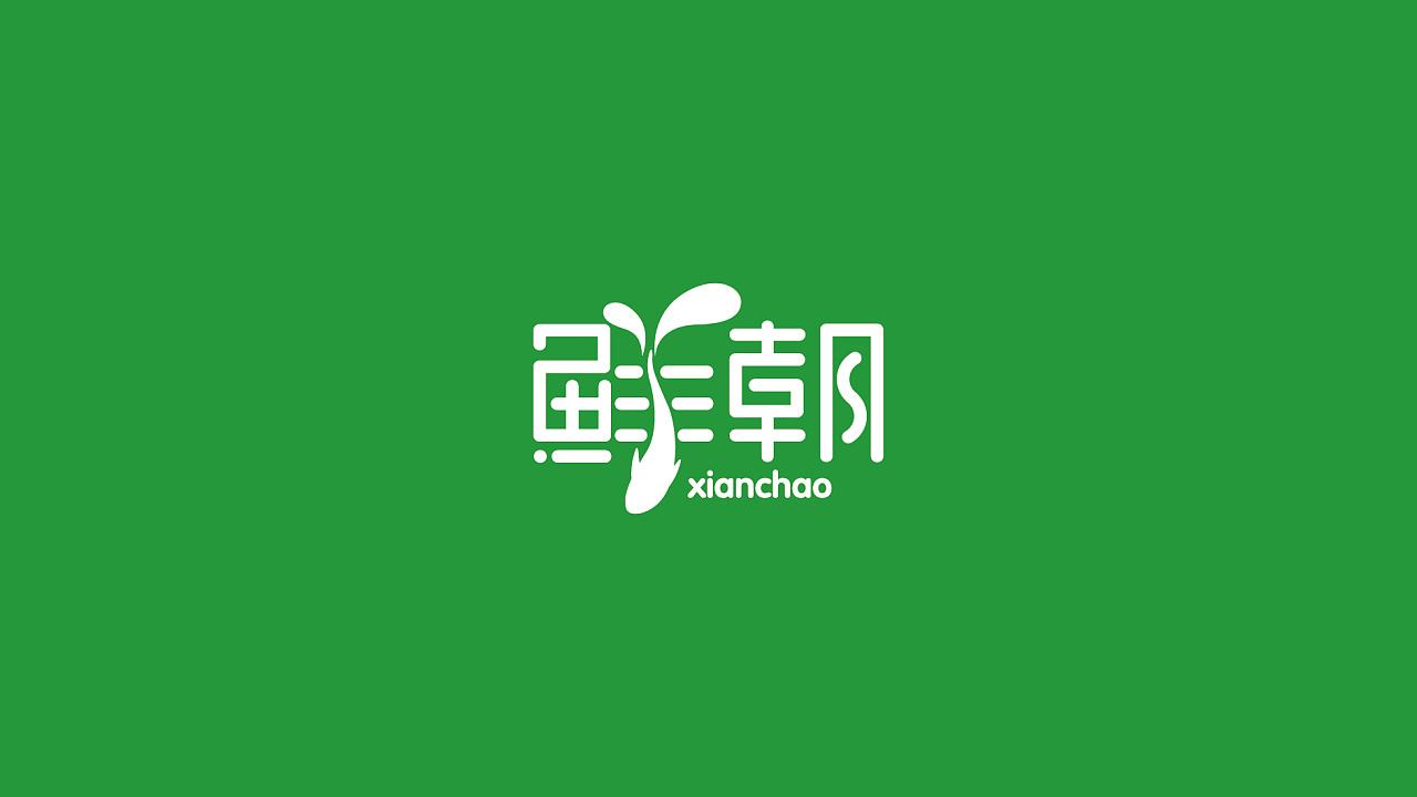 公司標志logo設(shè)計哪些要求？如何挑選logo設(shè)計公司？