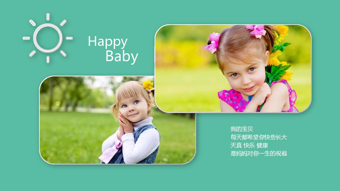 孩子成長(zhǎng)相冊(cè)怎么制作？圖冊(cè)設(shè)計(jì)有哪些注意事項(xiàng)？