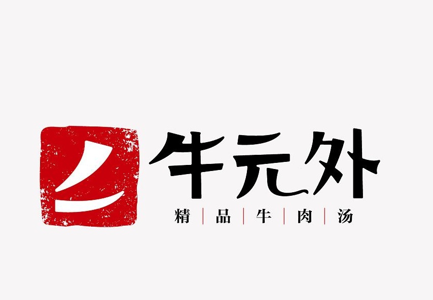 logo設(shè)計免費的好嗎？Logo缺乏專業(yè)性的表現(xiàn)都有哪些？