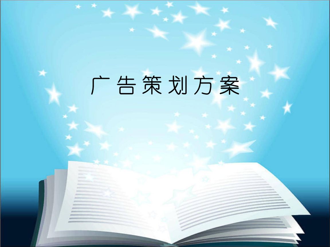 化妝品廣告策劃有哪些注意事項？如何做好廣告設計？