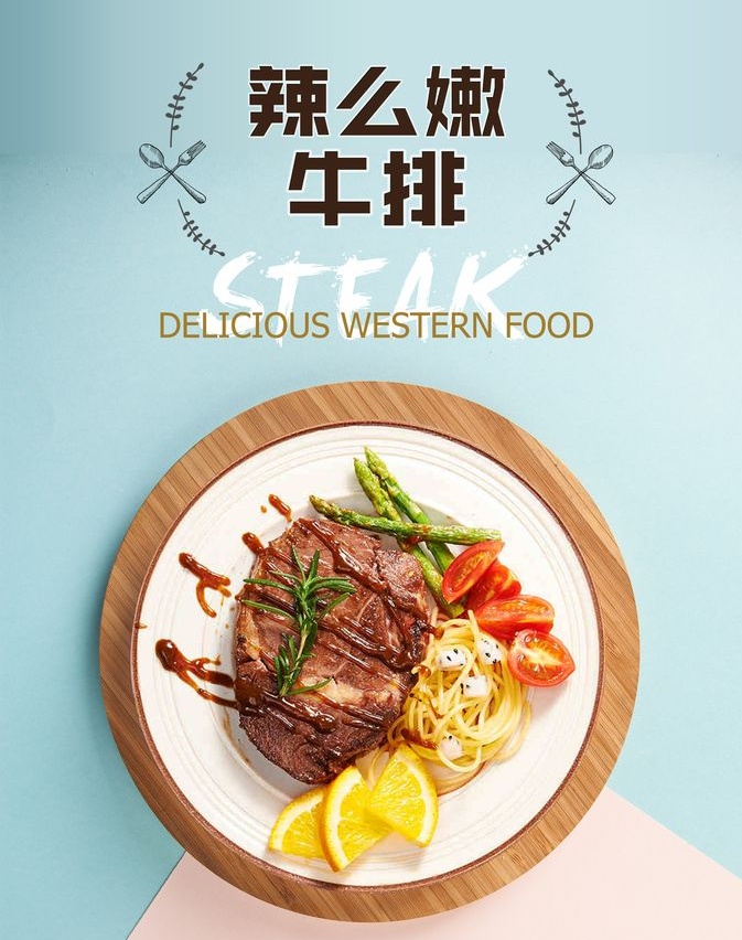 廣告效果圖設(shè)計(jì)制作有哪些注意事項(xiàng)？如何做好廣告？