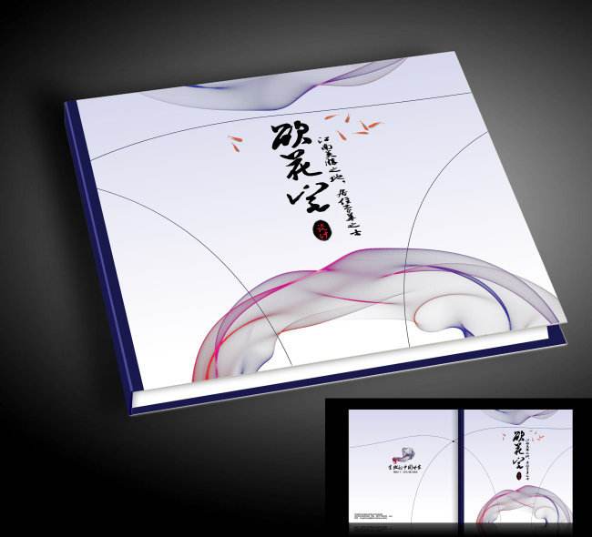 畫冊(cè)書本封面設(shè)計(jì)有哪些要求？畫冊(cè)封面設(shè)計(jì)有哪些內(nèi)容？