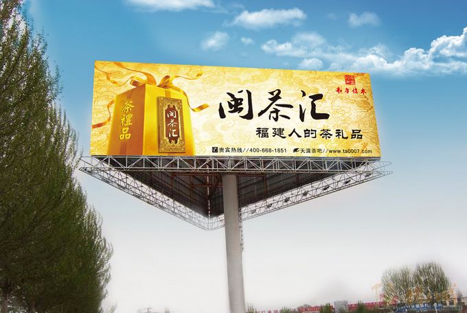惠州廣告設(shè)計(jì)公司哪個(gè)好？廣告設(shè)計(jì)的四大特點(diǎn)是什么？