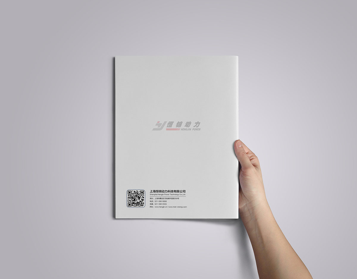 發(fā)電動(dòng)力科技畫(huà)冊(cè)設(shè)計(jì),發(fā)電動(dòng)力科技畫(huà)冊(cè)設(shè)計(jì)公司