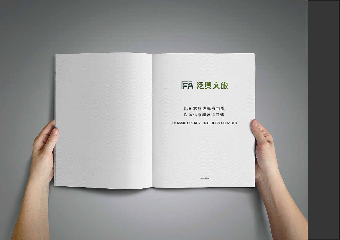 工程項(xiàng)目標(biāo)書(shū)畫冊(cè)設(shè)計(jì),工程項(xiàng)目標(biāo)書(shū)畫冊(cè)設(shè)計(jì)公司