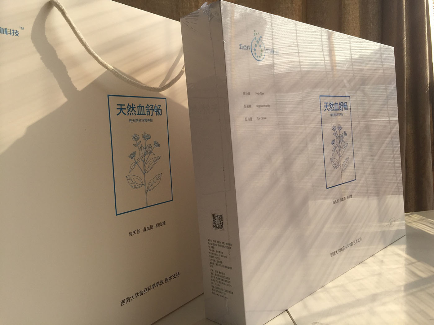 天然營養(yǎng)粉保健品包裝設計-簡約保健品包裝設計公司