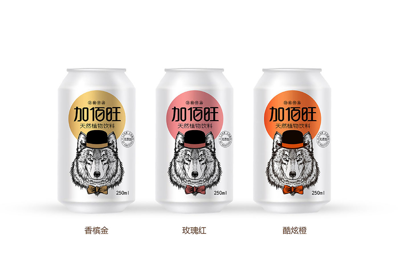 飲品類保健品包裝設計-國粹風飲品保健品包裝設計公司