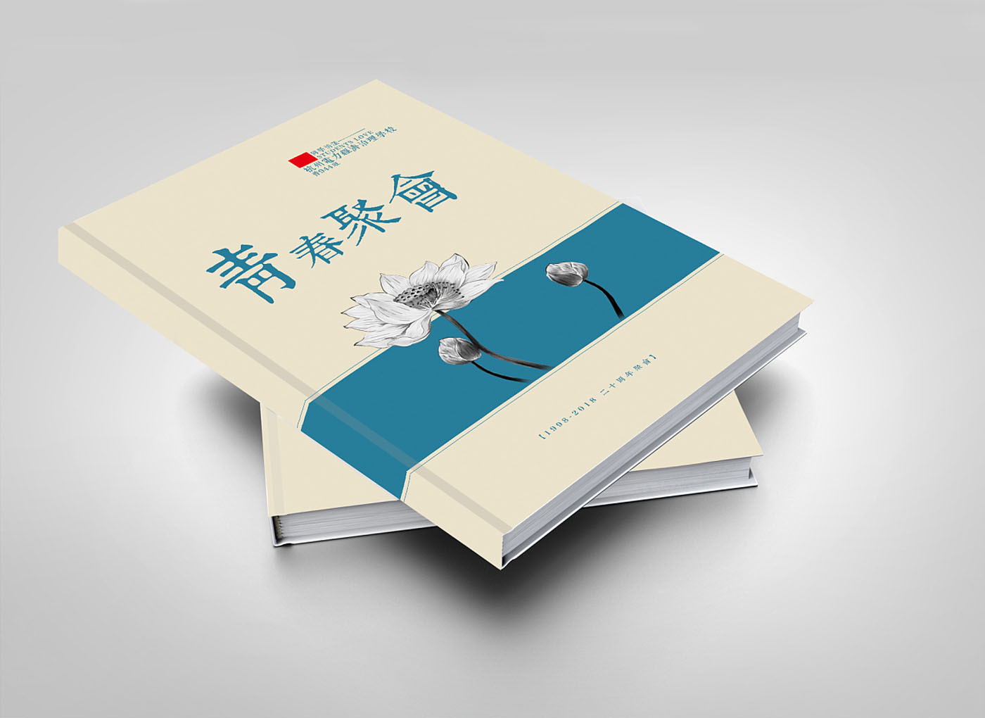 回首機(jī)會(huì)紀(jì)念冊(cè)設(shè)計(jì)-專(zhuān)業(yè)聚會(huì)紀(jì)念冊(cè)設(shè)計(jì)公司