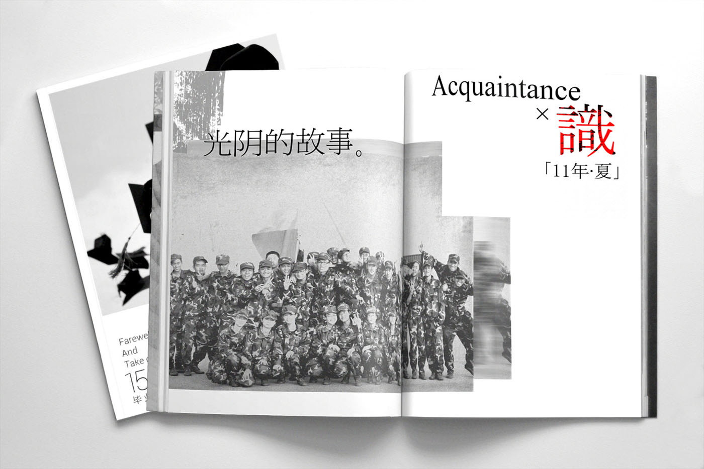 大學(xué)畢業(yè)紀念冊設(shè)計，畢業(yè)紀念冊設(shè)計公司