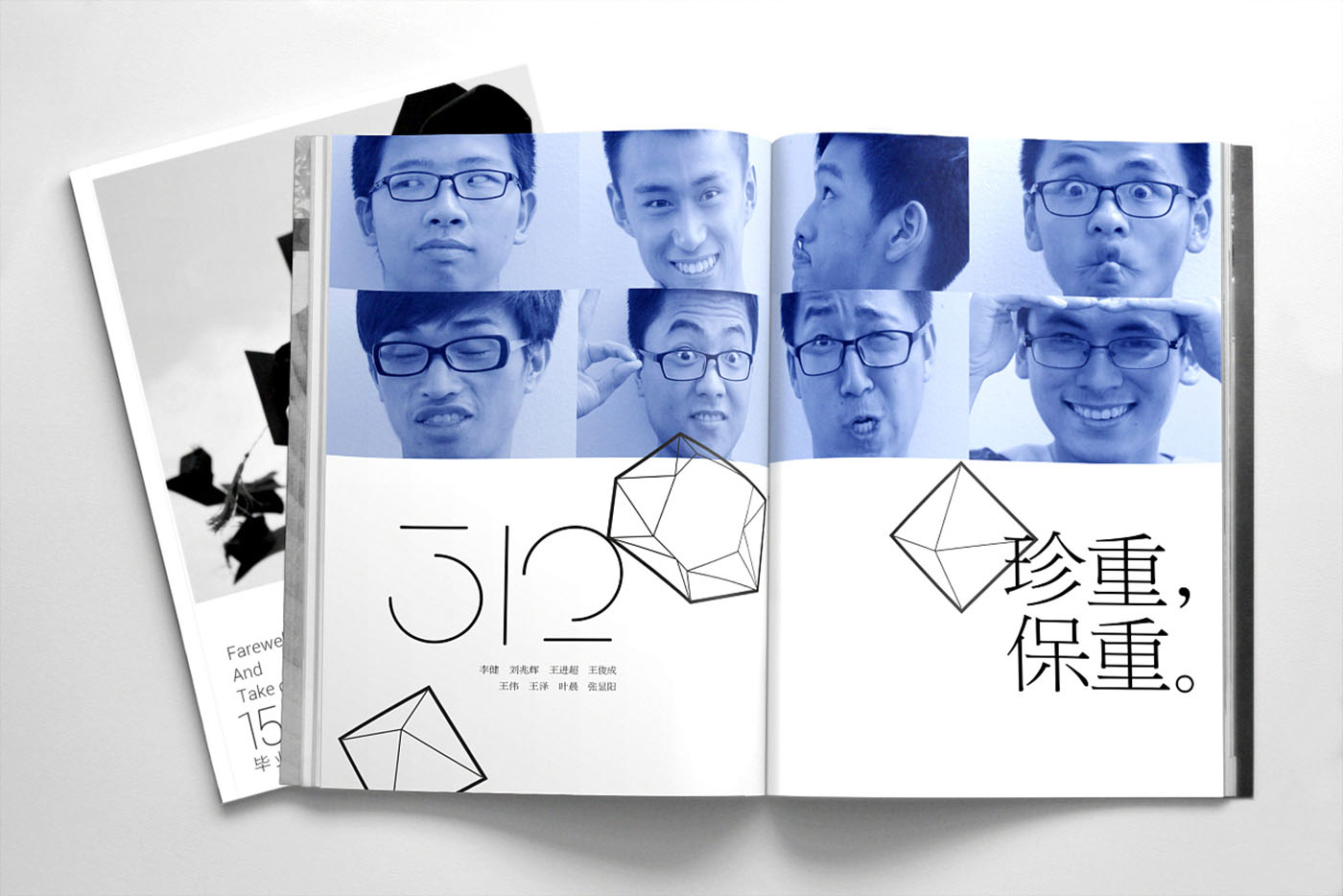 大學(xué)畢業(yè)紀念冊設(shè)計，畢業(yè)紀念冊設(shè)計公司
