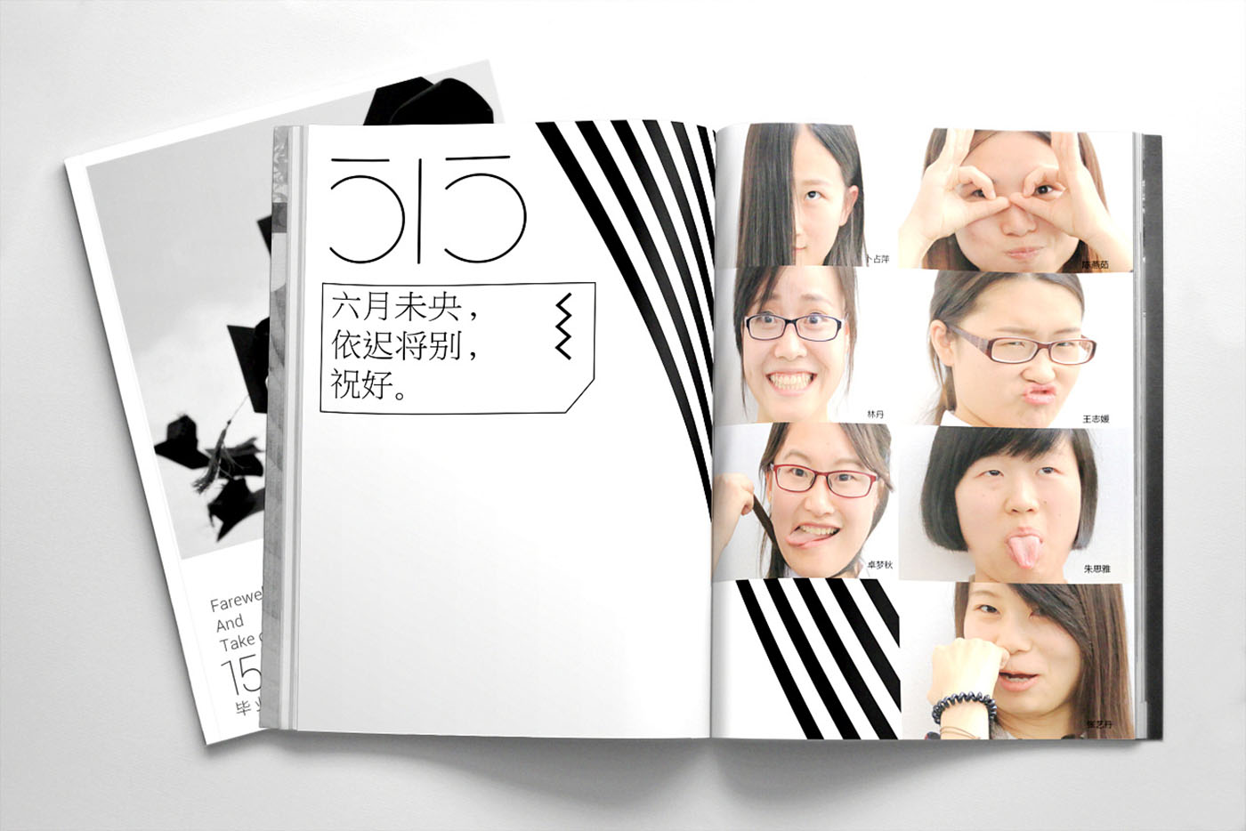 大學(xué)畢業(yè)紀念冊設(shè)計，畢業(yè)紀念冊設(shè)計公司