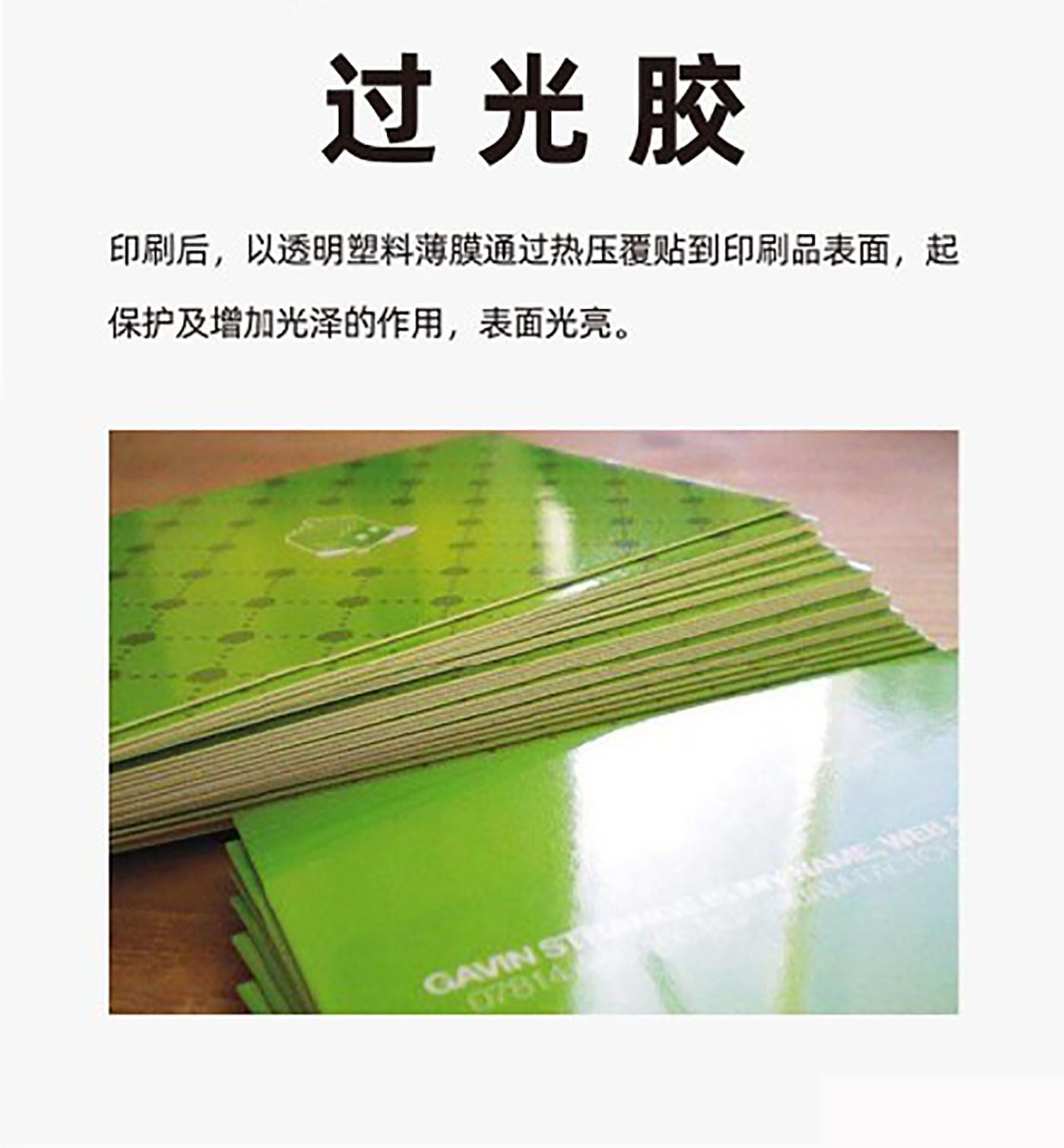 設(shè)計(jì)知識，印刷工藝知識