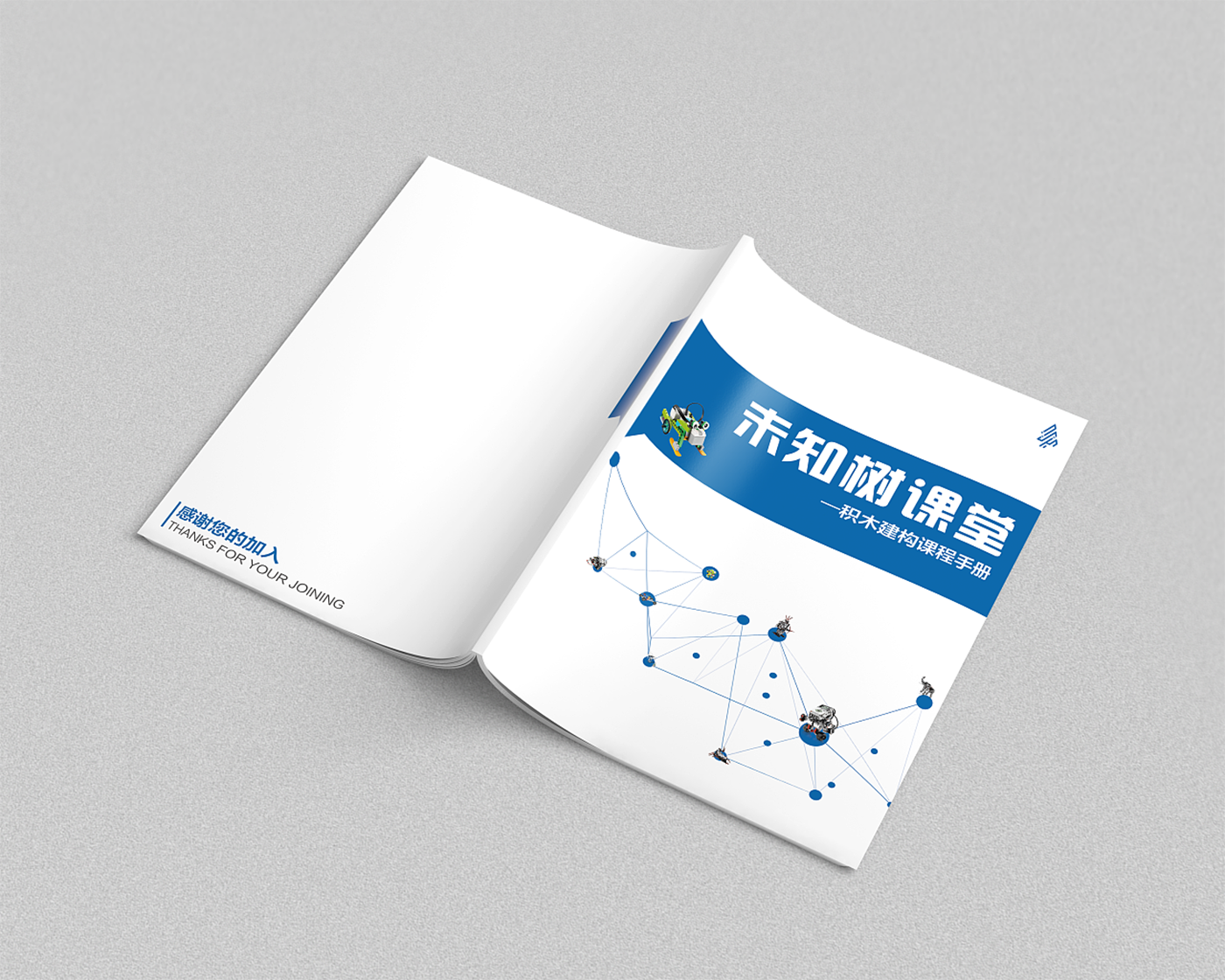 制作宣傳冊一般多少錢？20P畫冊設(shè)計(jì)多少錢？