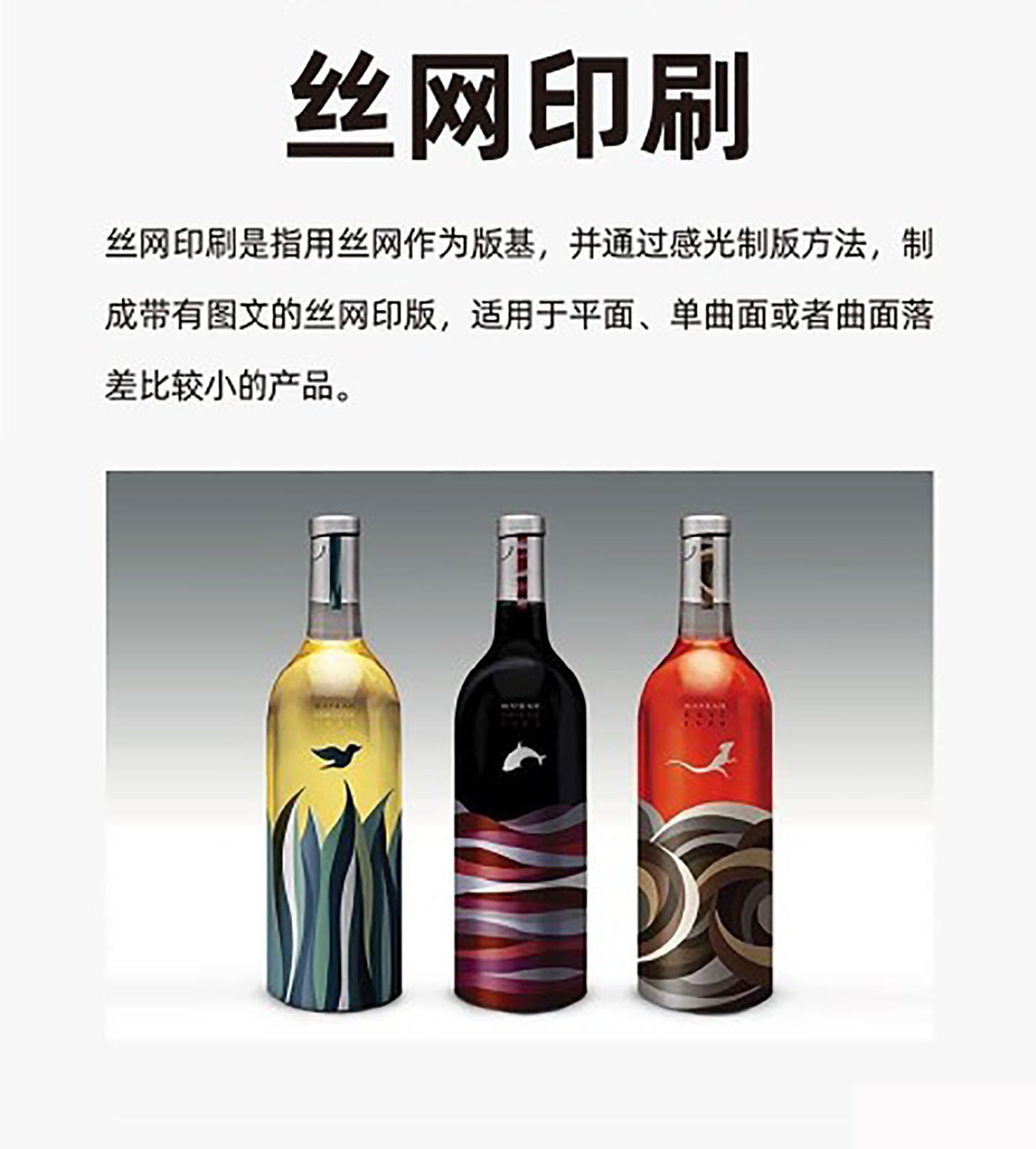 設(shè)計(jì)知識，印刷工藝知識