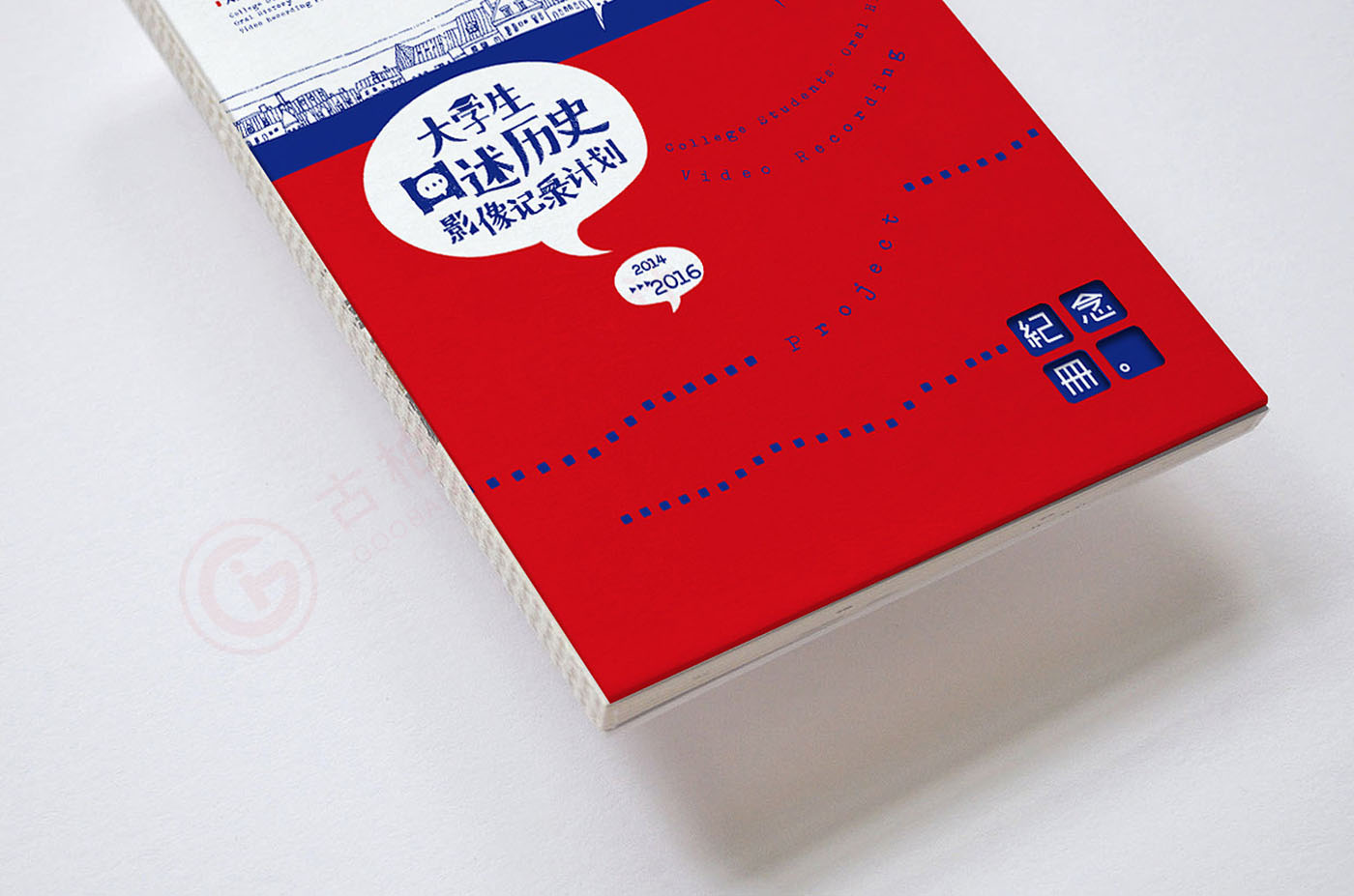 紀(jì)念冊設(shè)計(jì),紀(jì)錄片紀(jì)念冊設(shè)計(jì)