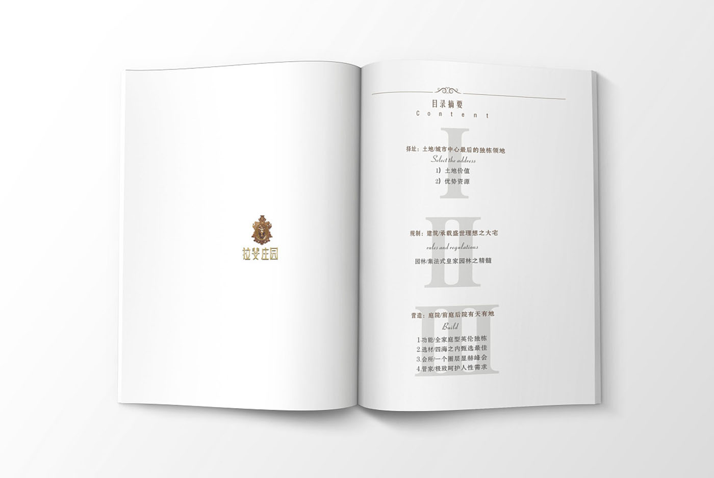 高端大氣的樓書設(shè)計，高端大氣的樓書設(shè)計知識