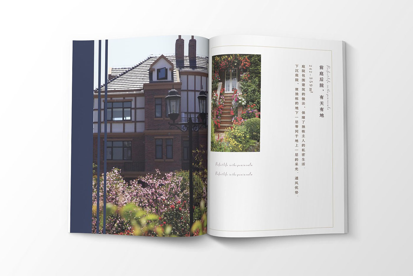 高端大氣的樓書設(shè)計，高端大氣的樓書設(shè)計知識