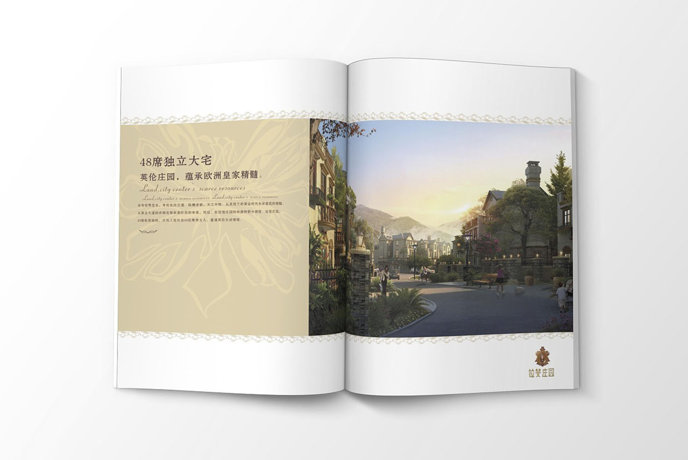 高端大氣的樓書設(shè)計，高端大氣的樓書設(shè)計知識