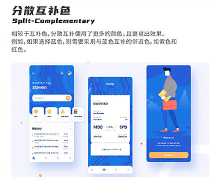 設(shè)計(jì)知識(shí)，設(shè)計(jì)色彩知識(shí)
