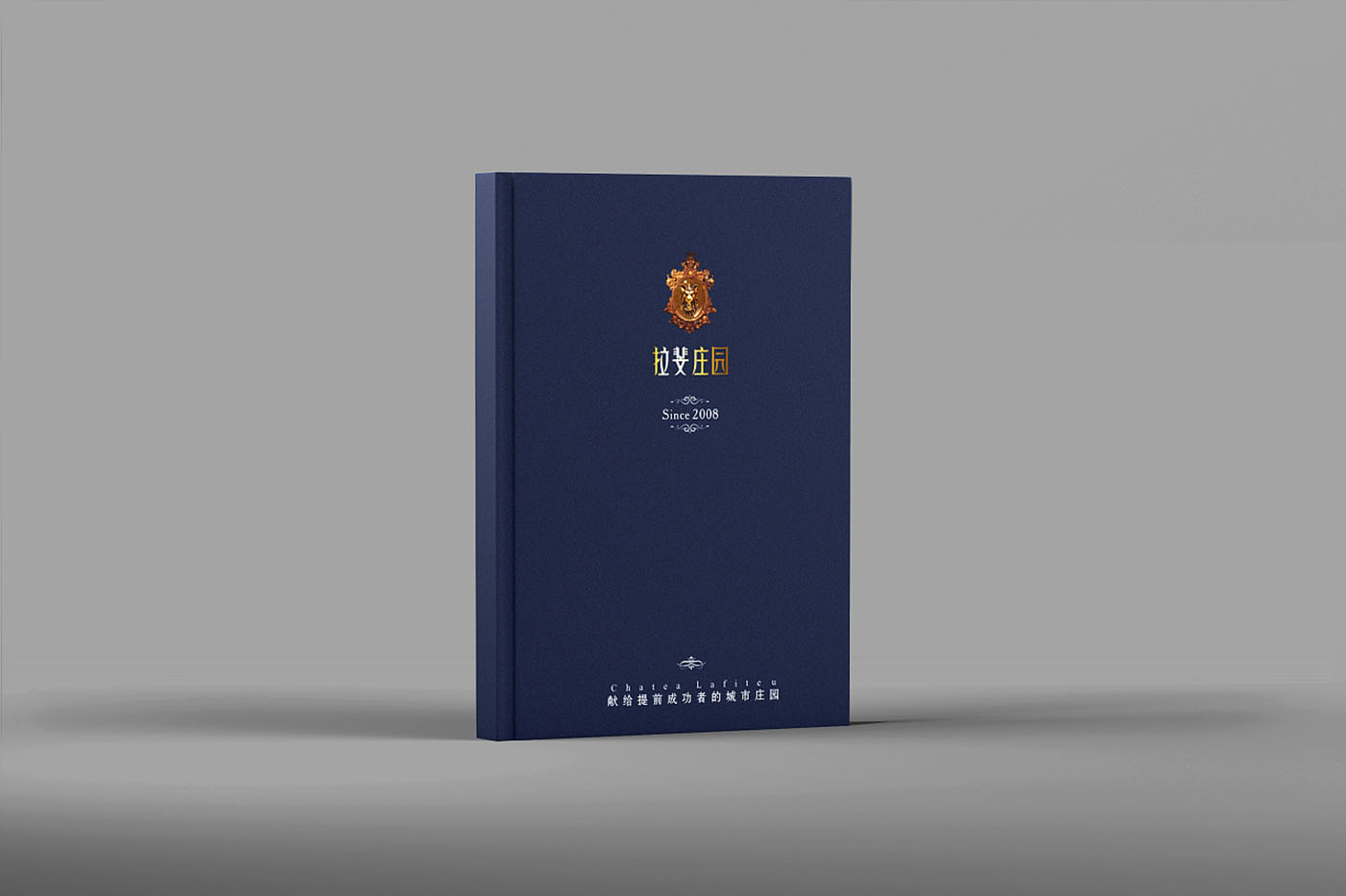 怎么做一本高端大氣的樓書？