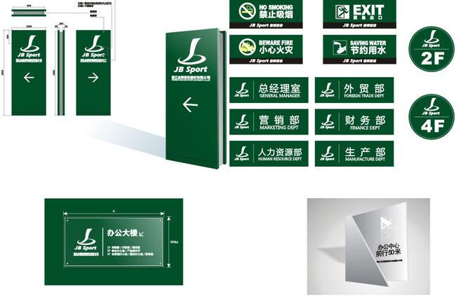 一套vi如何報(bào)價(jià)收費(fèi)？如何選擇合適的vi設(shè)計(jì)公司？