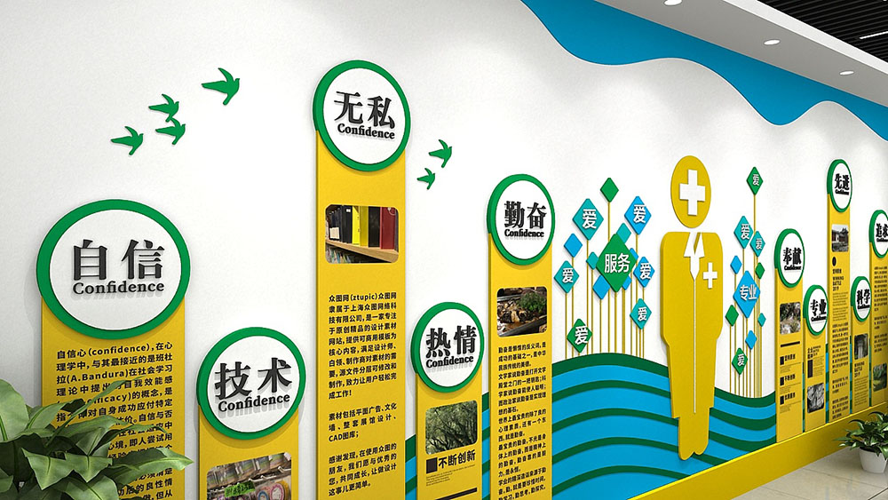 廣州企業(yè)文化墻設(shè)計(jì)費(fèi)用需要多少錢呢？