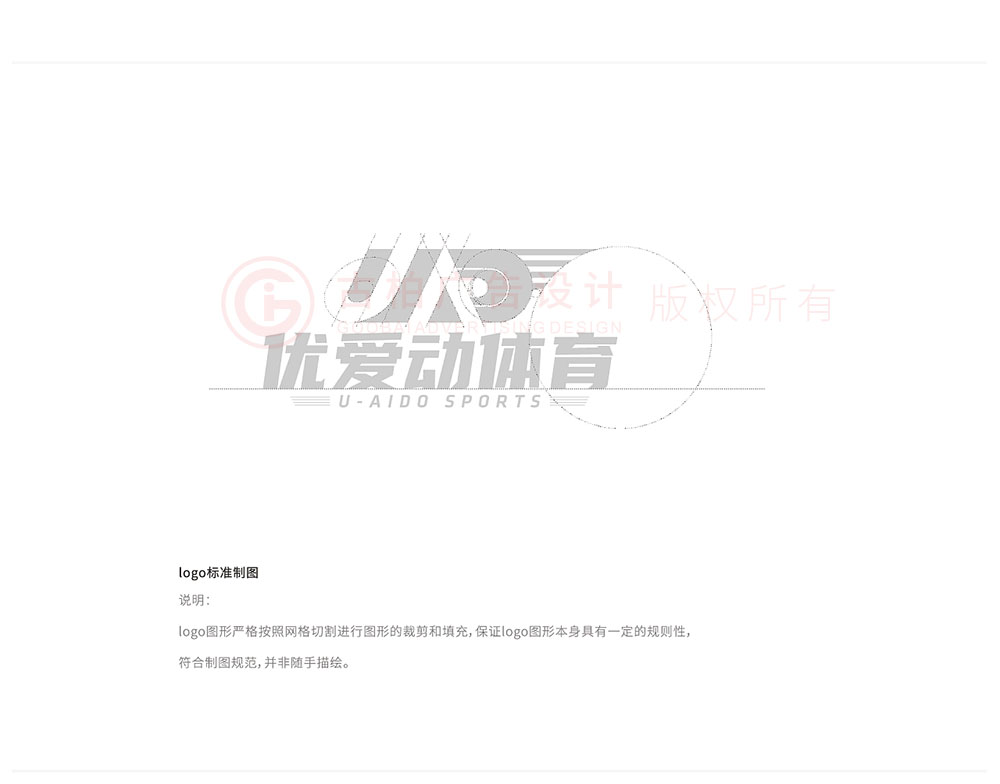 運動行業(yè)logo設計,運動行業(yè)logo設計公司