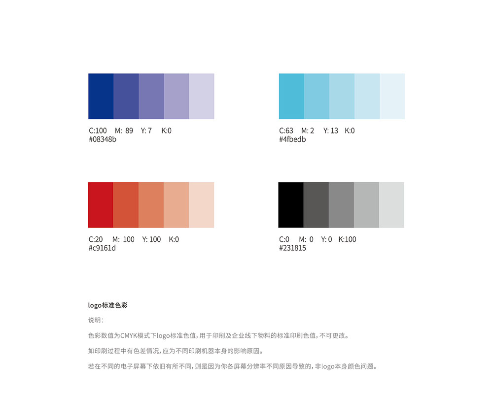 運動行業(yè)logo設計,運動行業(yè)logo設計公司