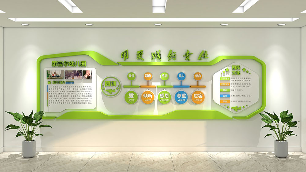 做一個(gè)企業(yè)文化墻的過(guò)程是怎樣的？