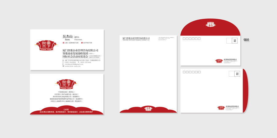 廈門vi設(shè)計(jì)對(duì)企業(yè)的價(jià)值有哪些？完整vi設(shè)計(jì)的內(nèi)容