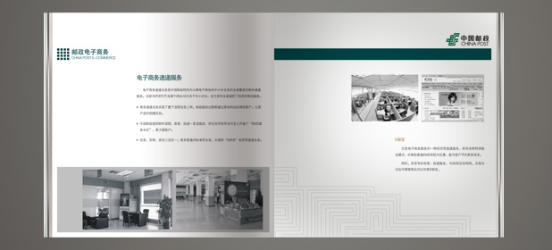 廣東省廣告公司主營業(yè)務(wù)有哪些？平面設(shè)計注意事項