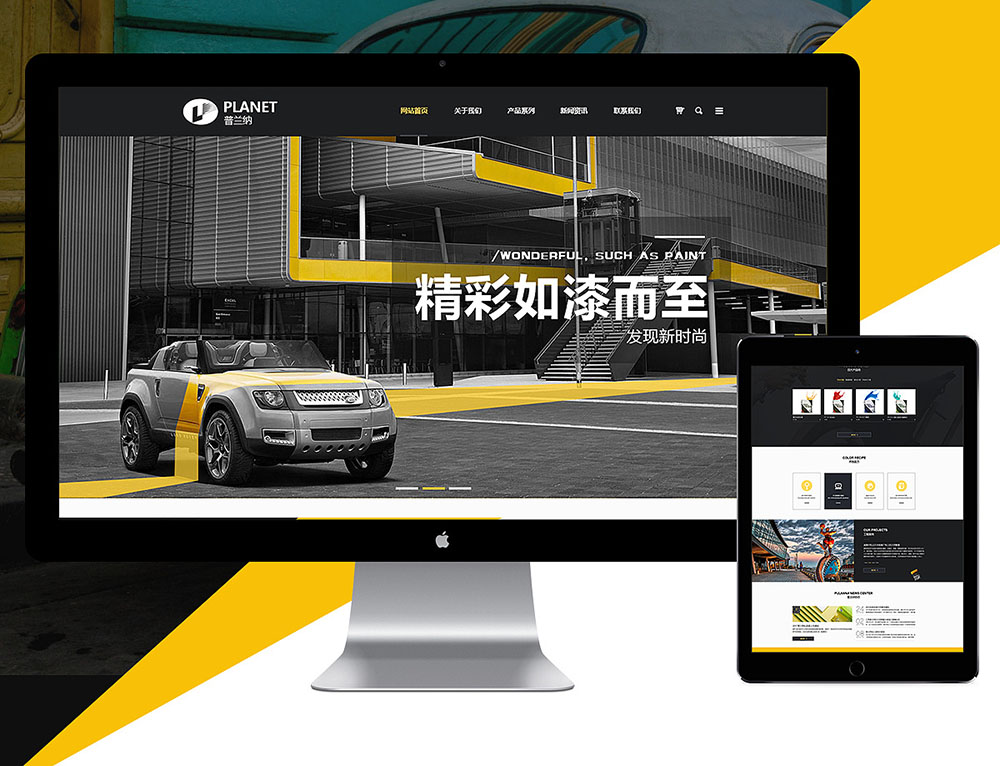 網(wǎng)站設(shè)計,網(wǎng)站設(shè)計公司