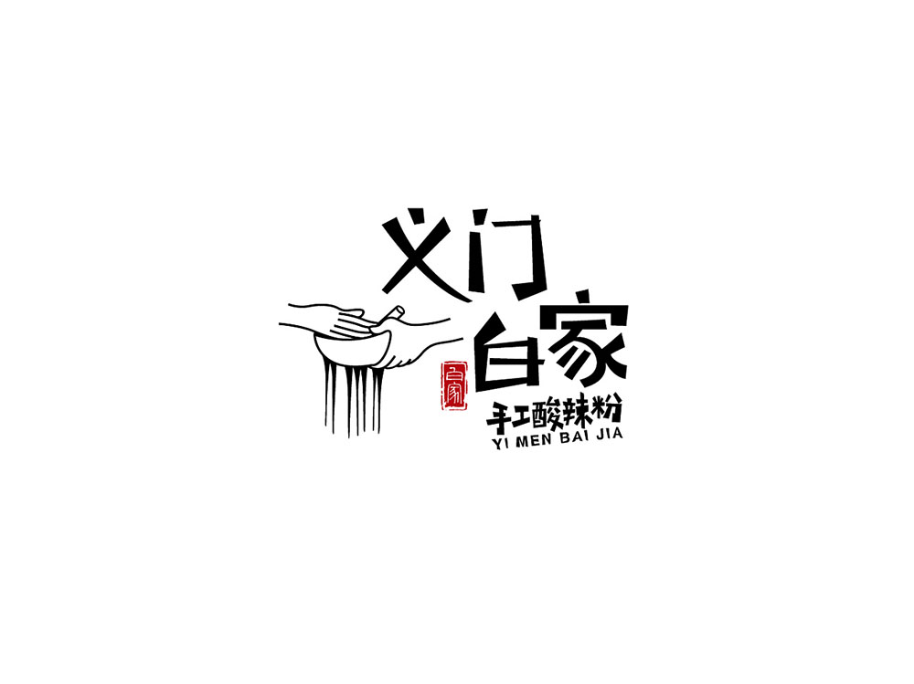 食品行業(yè)logo設(shè)計，快消品logo設(shè)計,食品logo設(shè)計公司