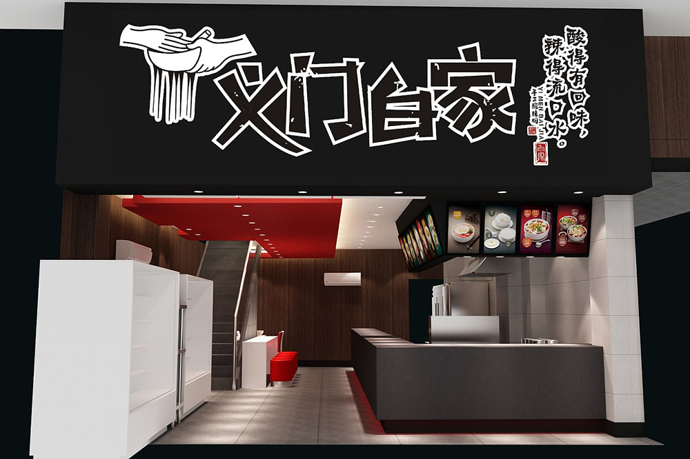 食品行業(yè)logo設(shè)計，快消品logo設(shè)計,食品logo設(shè)計公司