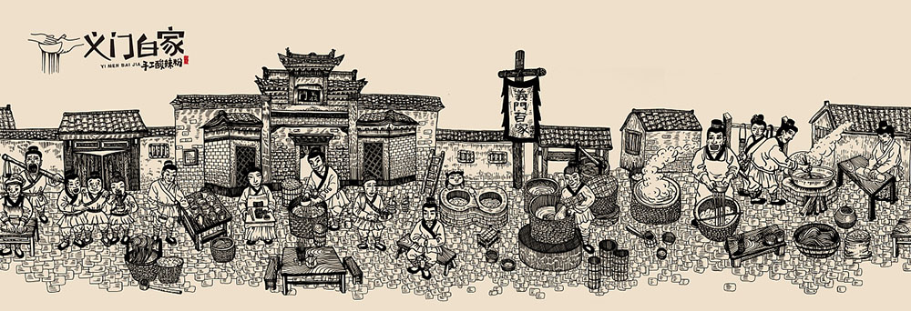 食品行業(yè)logo設(shè)計，快消品logo設(shè)計,食品logo設(shè)計公司